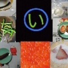 春の土用 い のつくいんげん豆ソテー 焼いも食べよ レシピ 作り方 By れいにゃ ん 楽天レシピ 春の土用 い のつくいんげん豆ソテー 焼いも食べよ レシピ 作り方 By れいにゃ ん 楽天レシピ